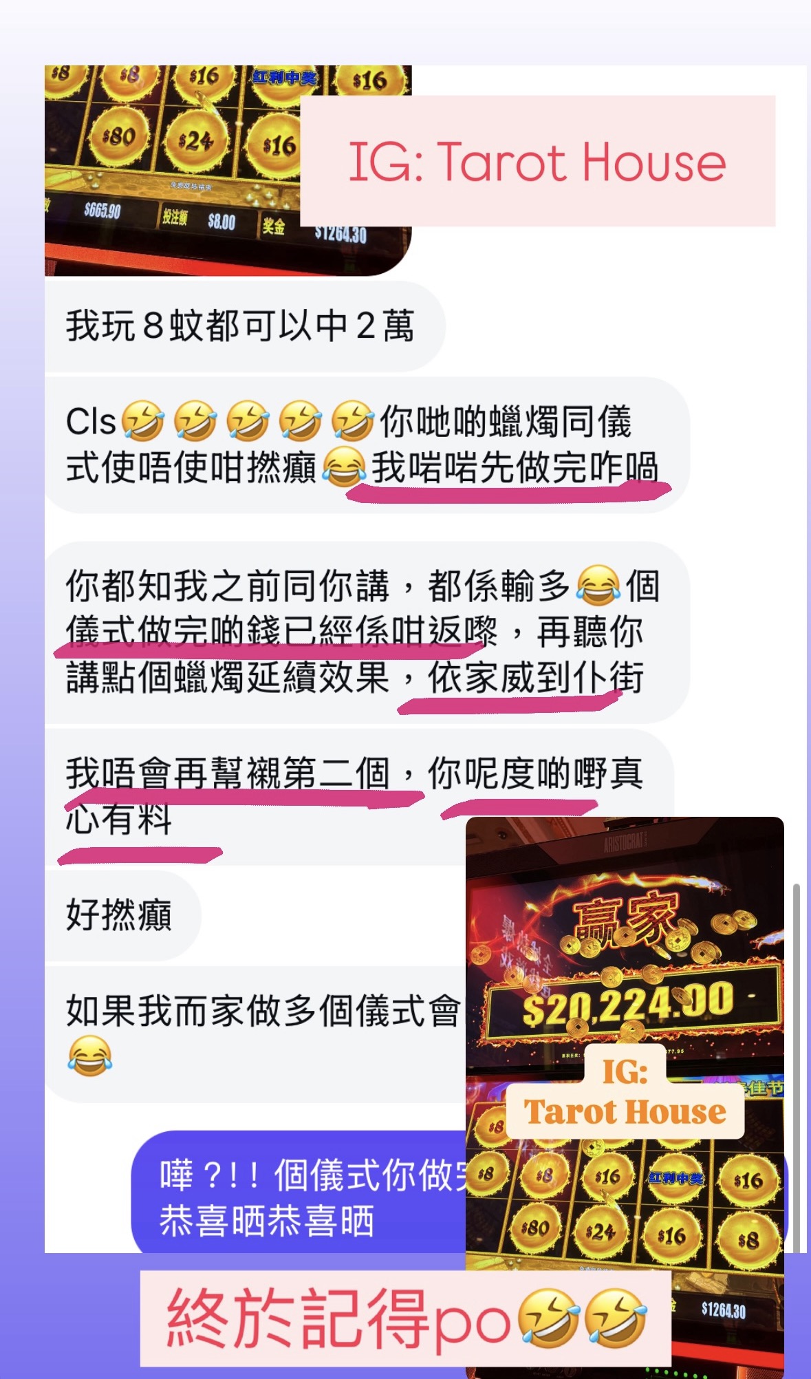 經典好評