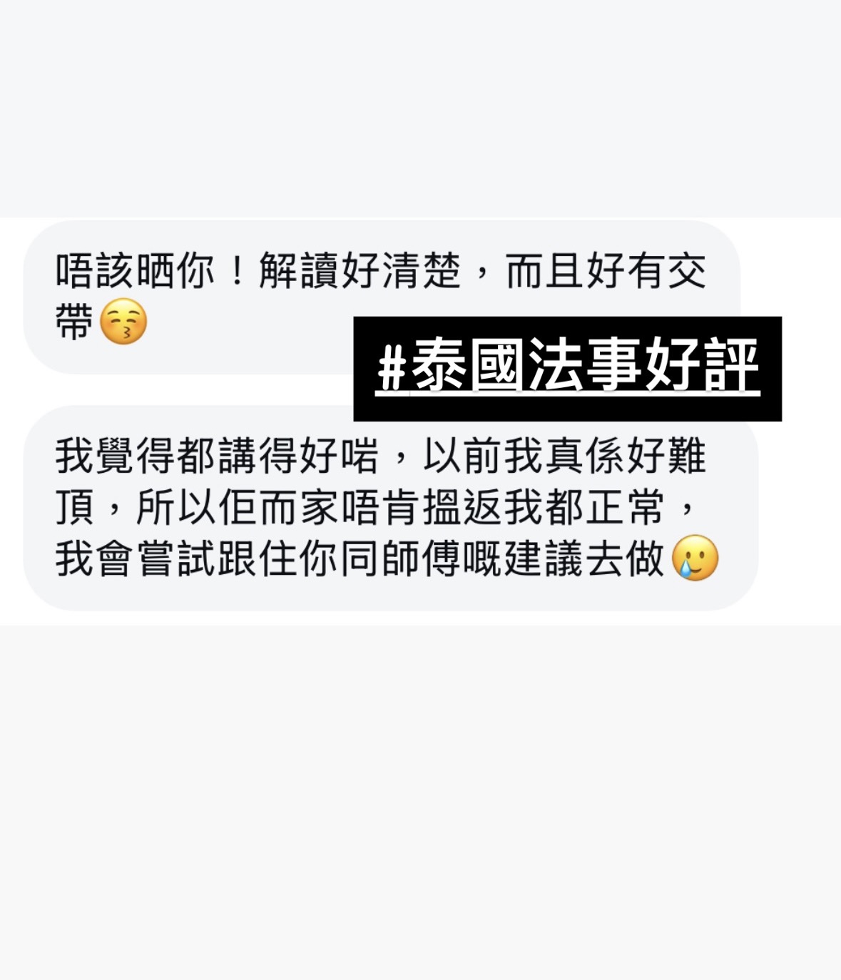 經典好評