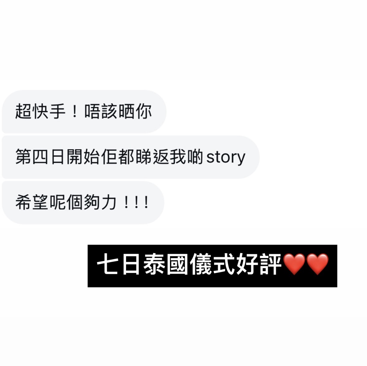 經典好評