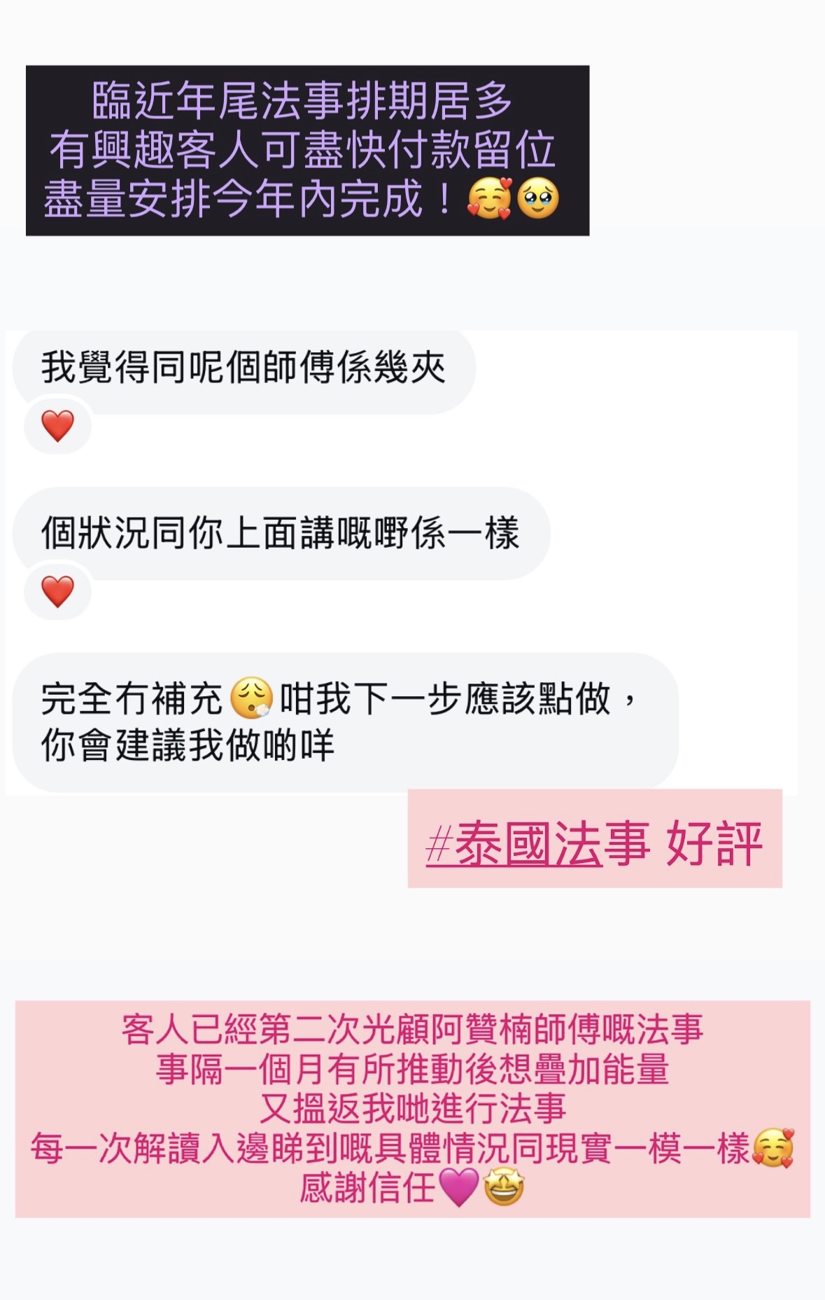 經典好評