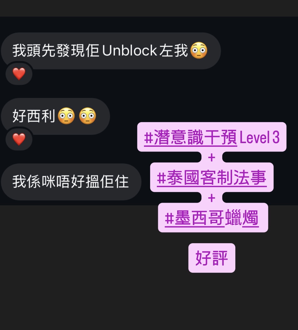 經典好評