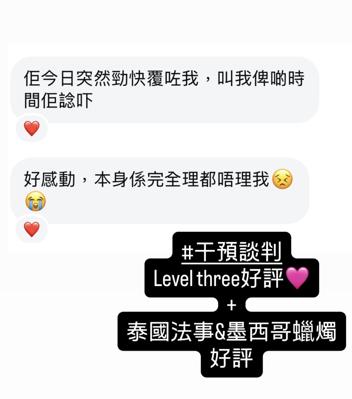 經典好評