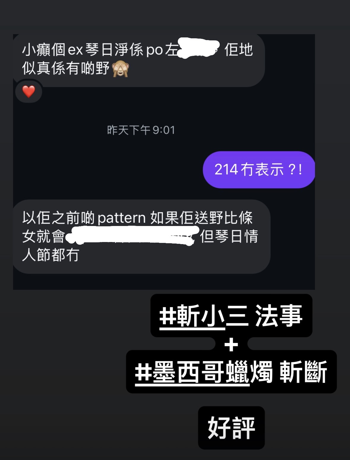 經典好評