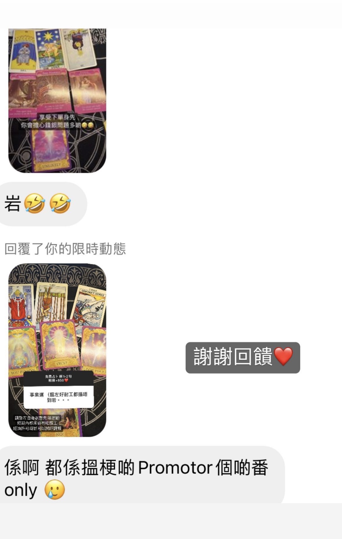 經典好評