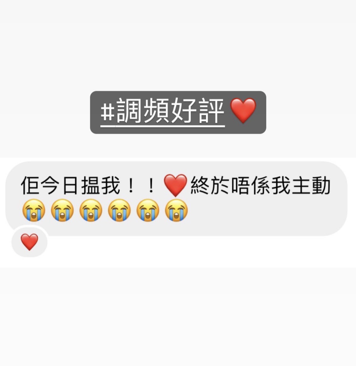 經典好評
