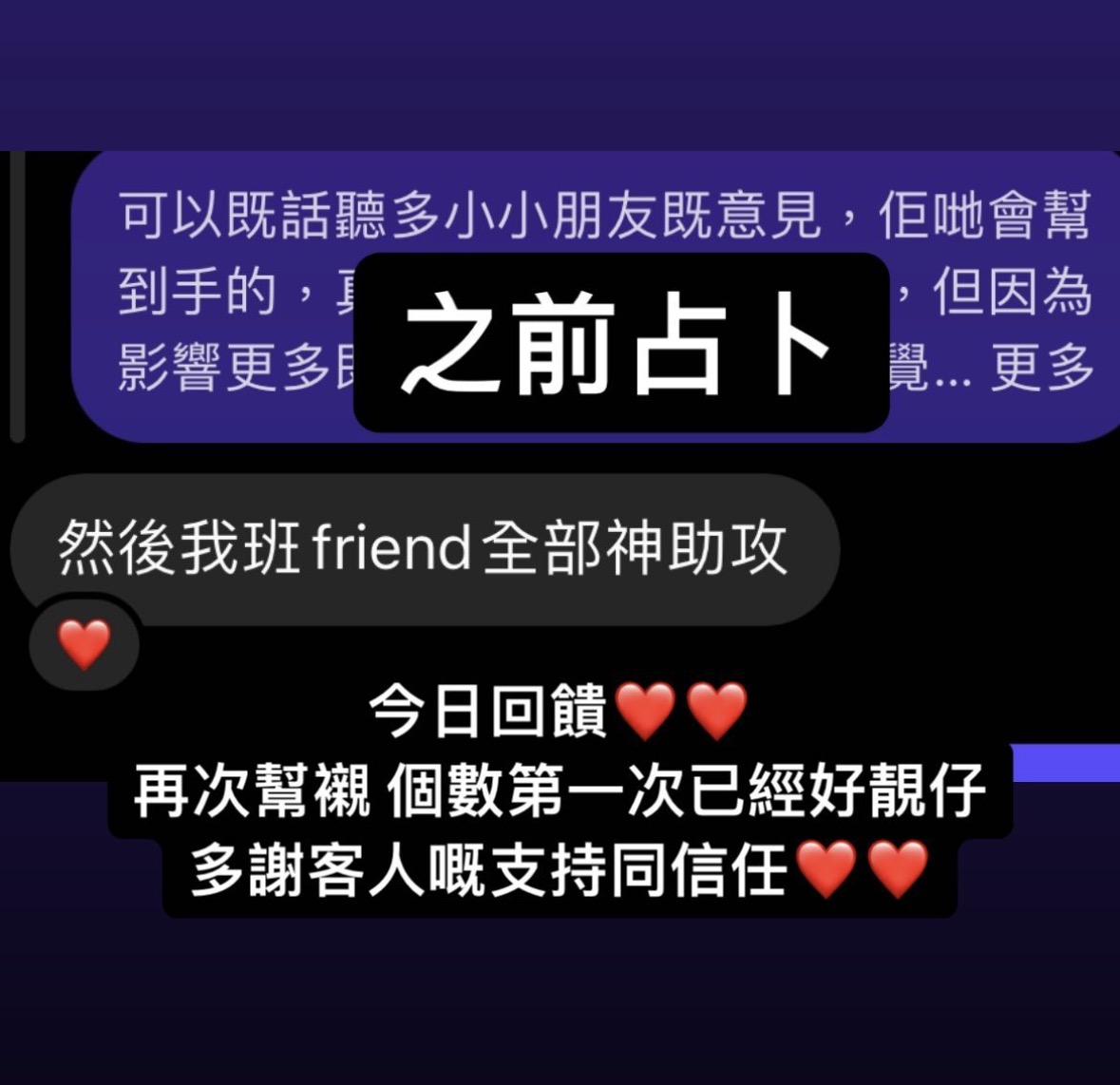 經典好評