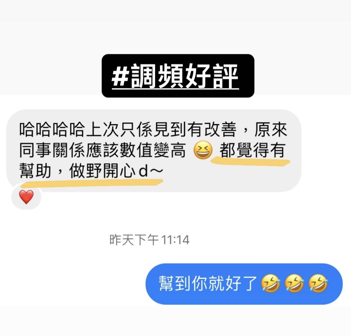 經典好評