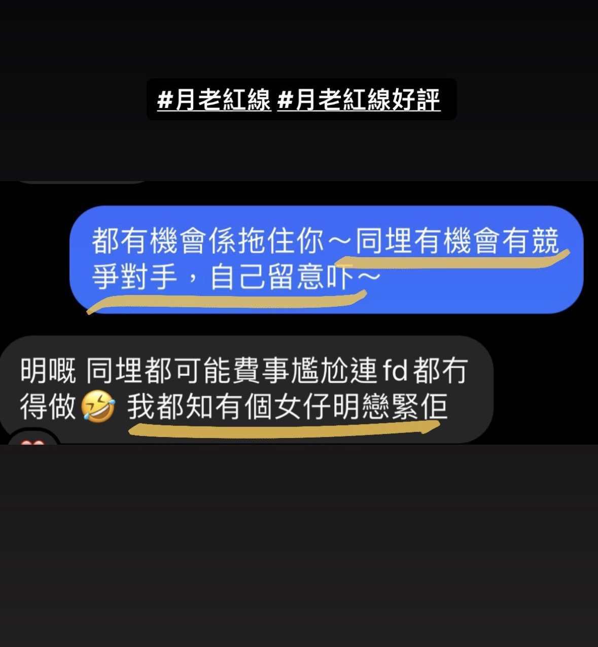 經典好評
