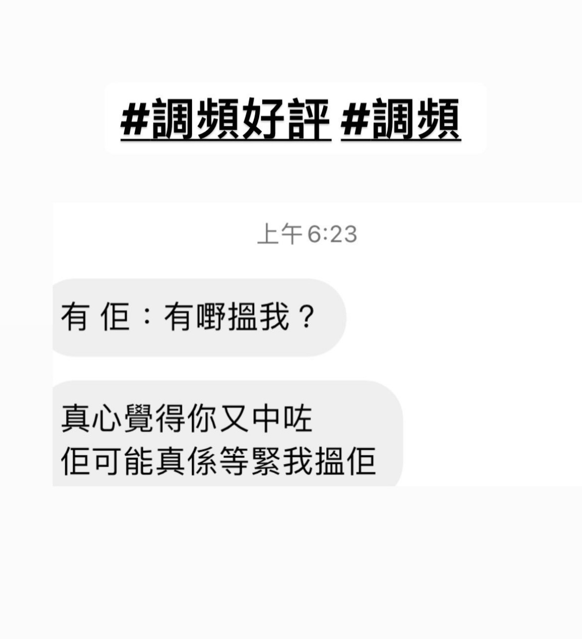 經典好評