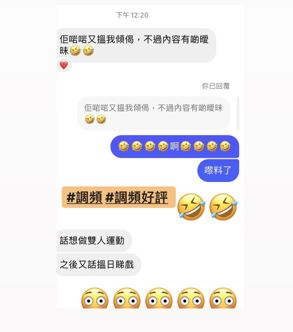 經典好評