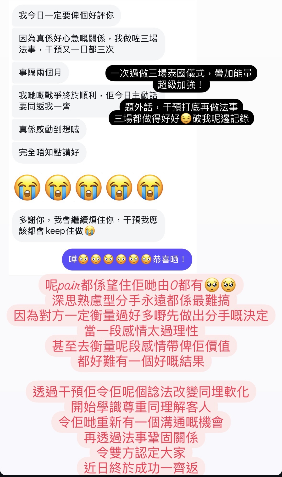 精選好評二