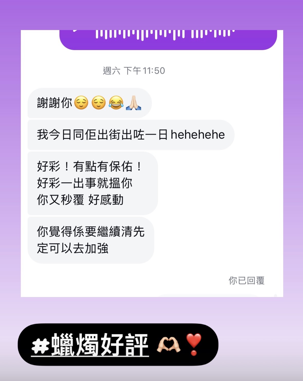 精選好評二