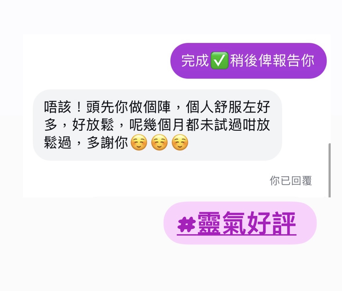 精選好評二