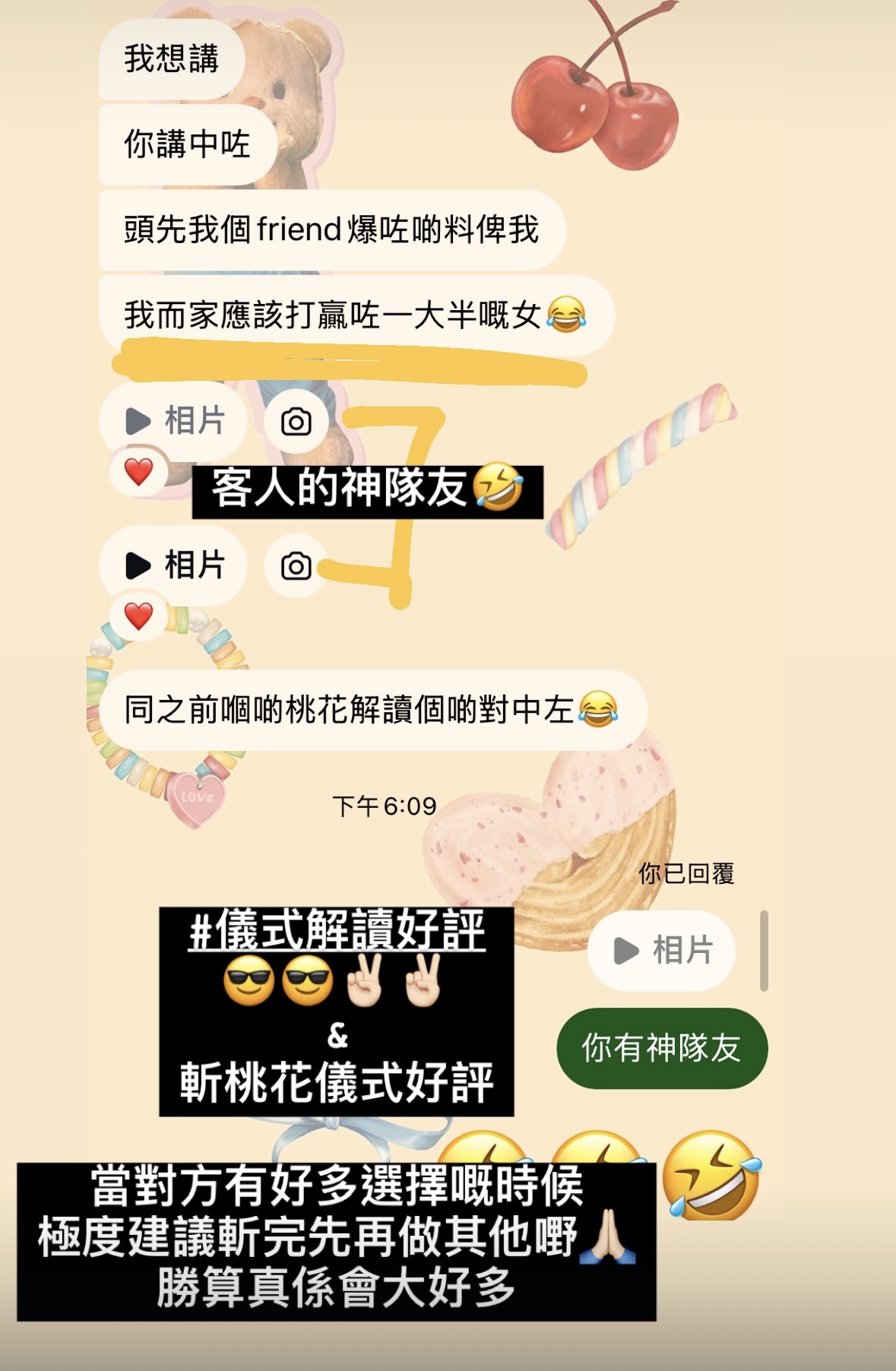 精選好評二