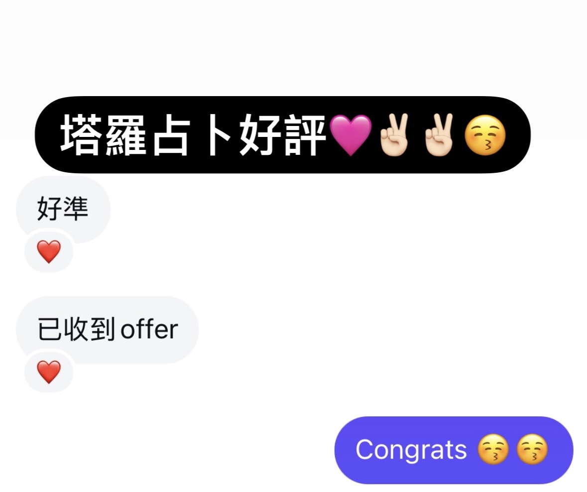 精選好評二