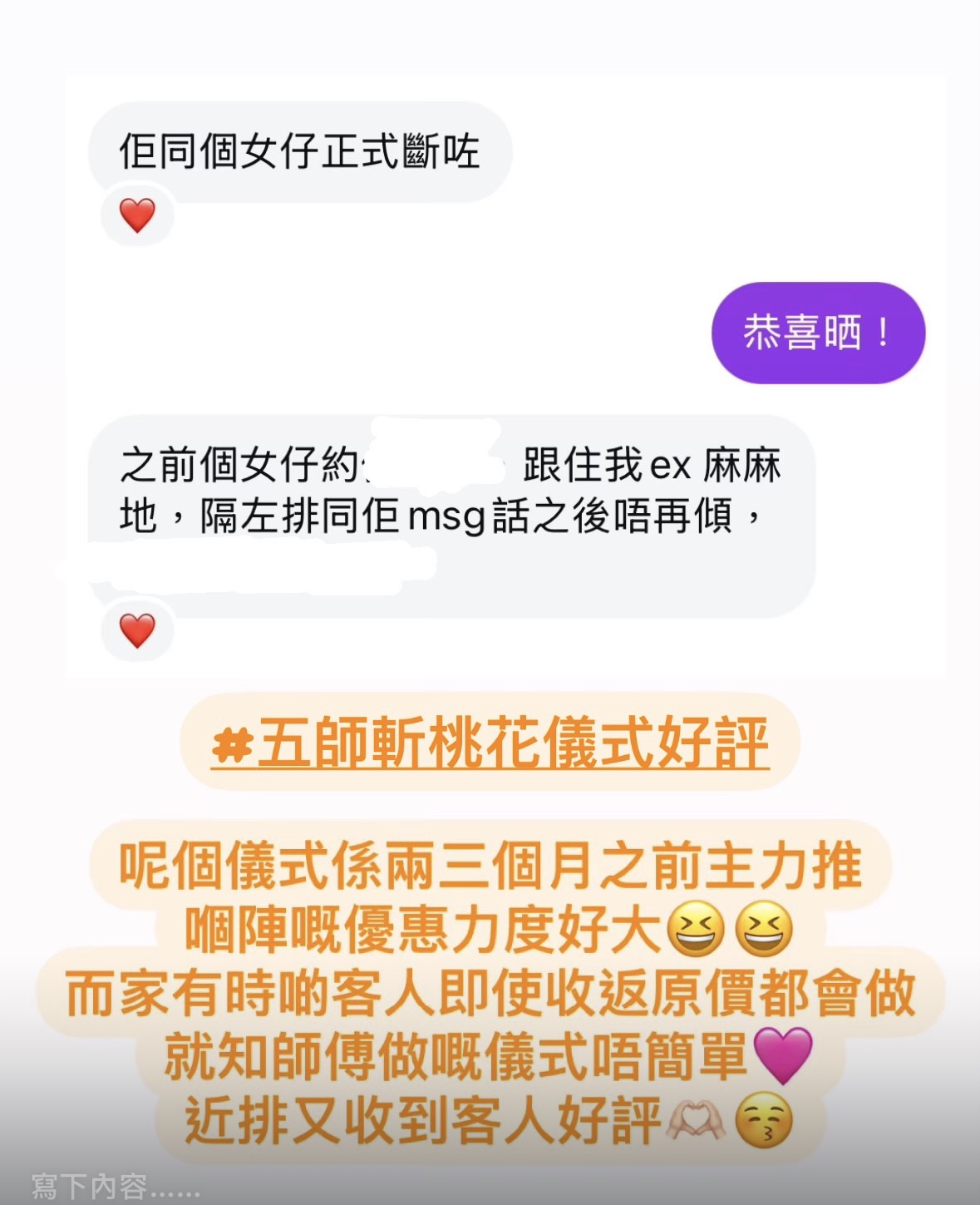 精選好評二