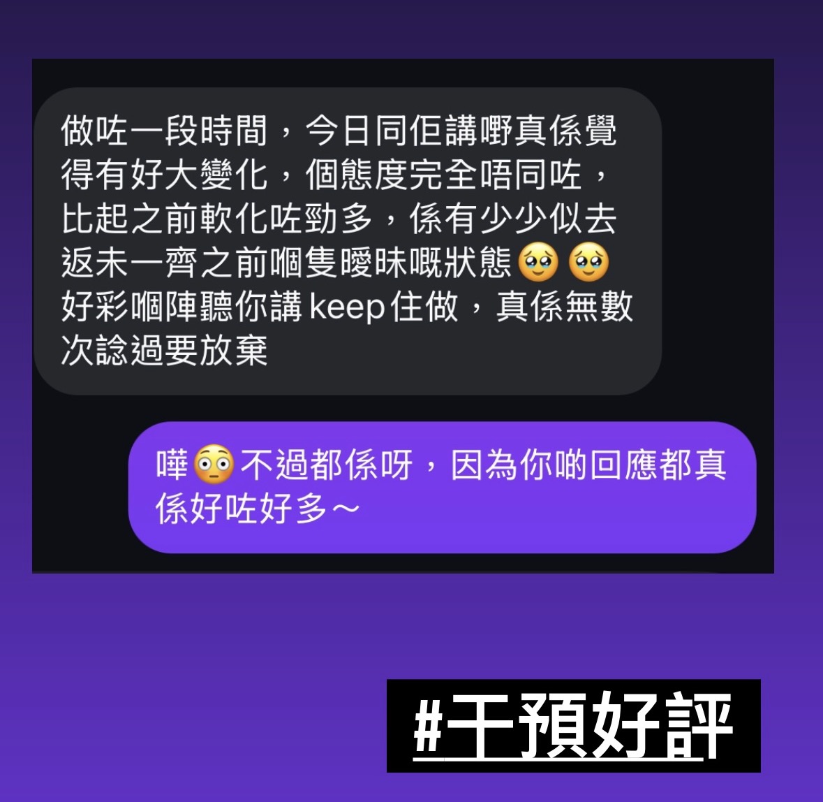 精選好評二