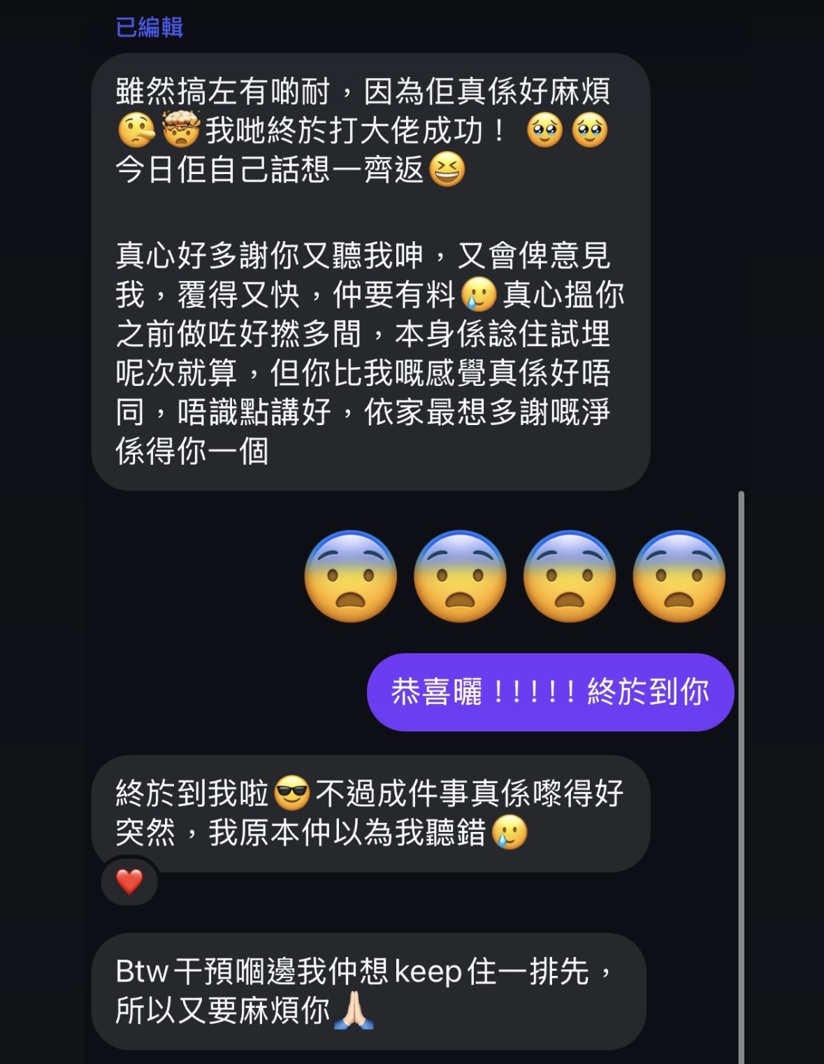 精選好評二