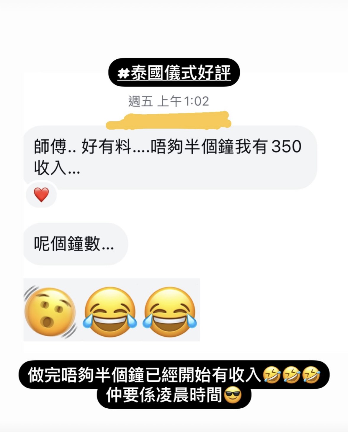 精選好評二