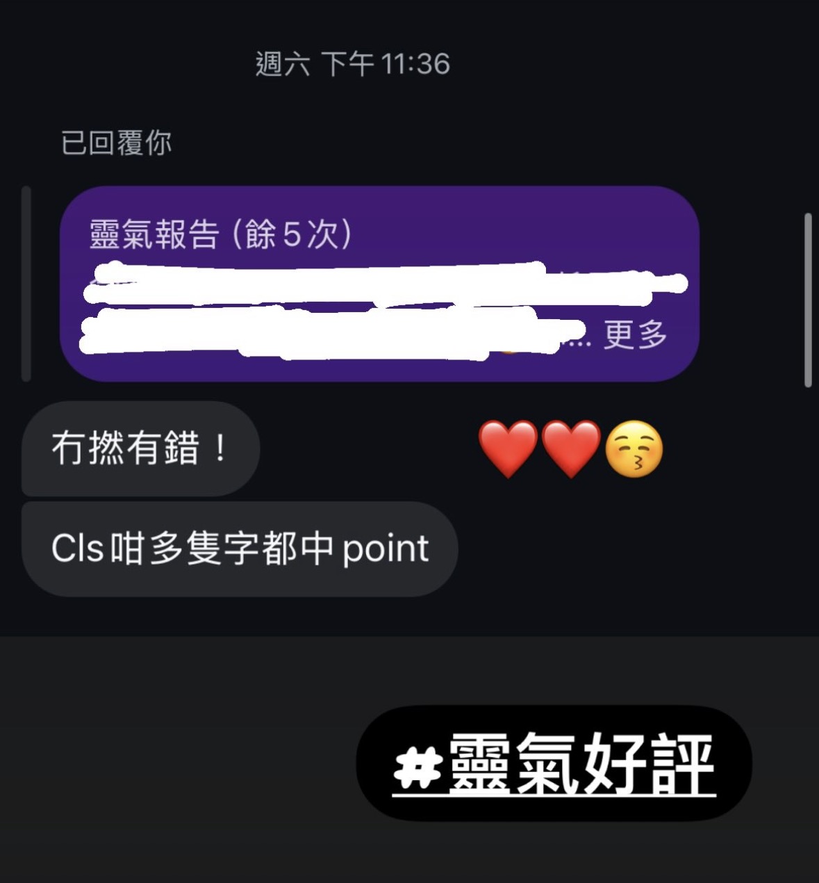 精選好評二