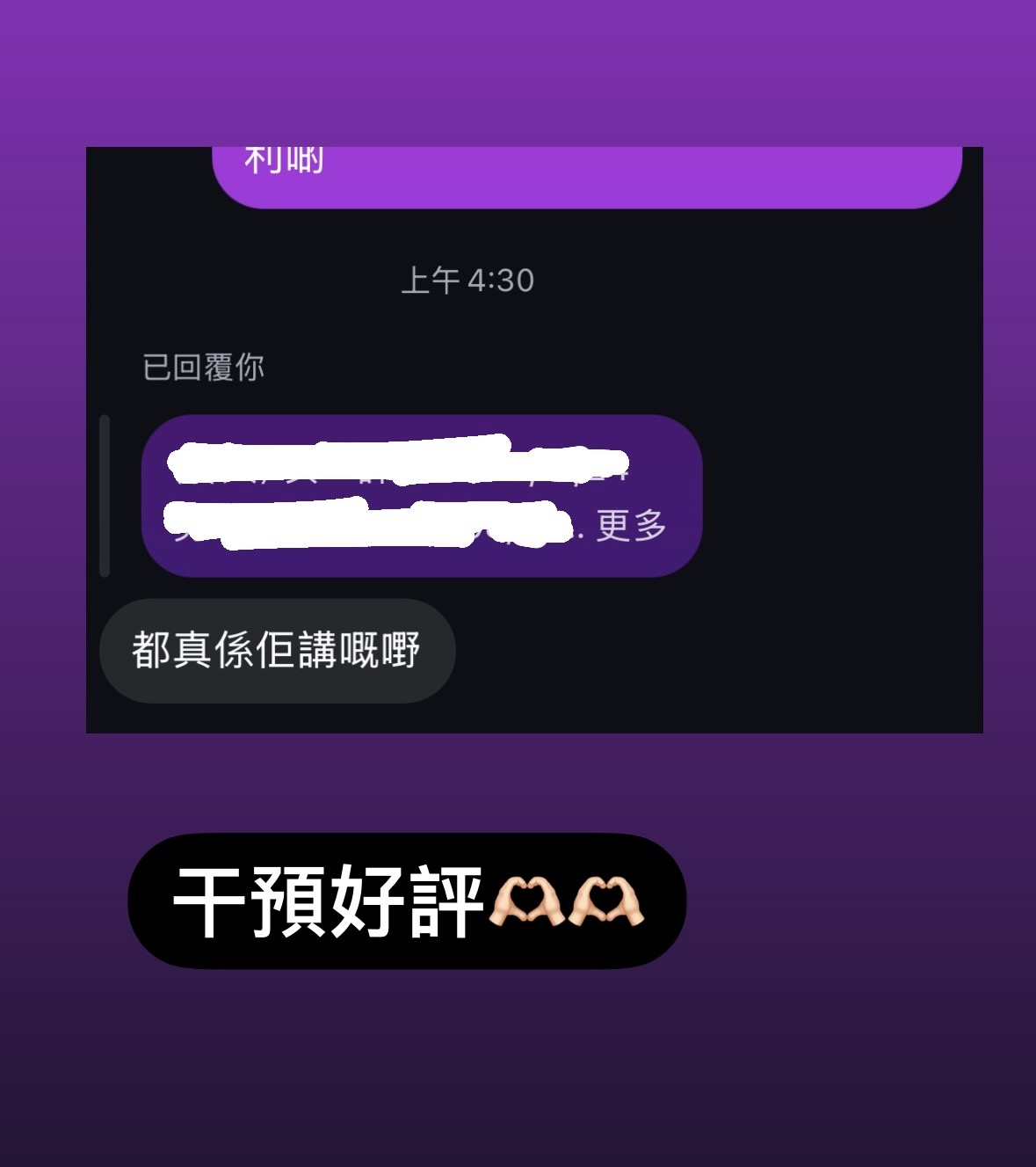 精選好評二