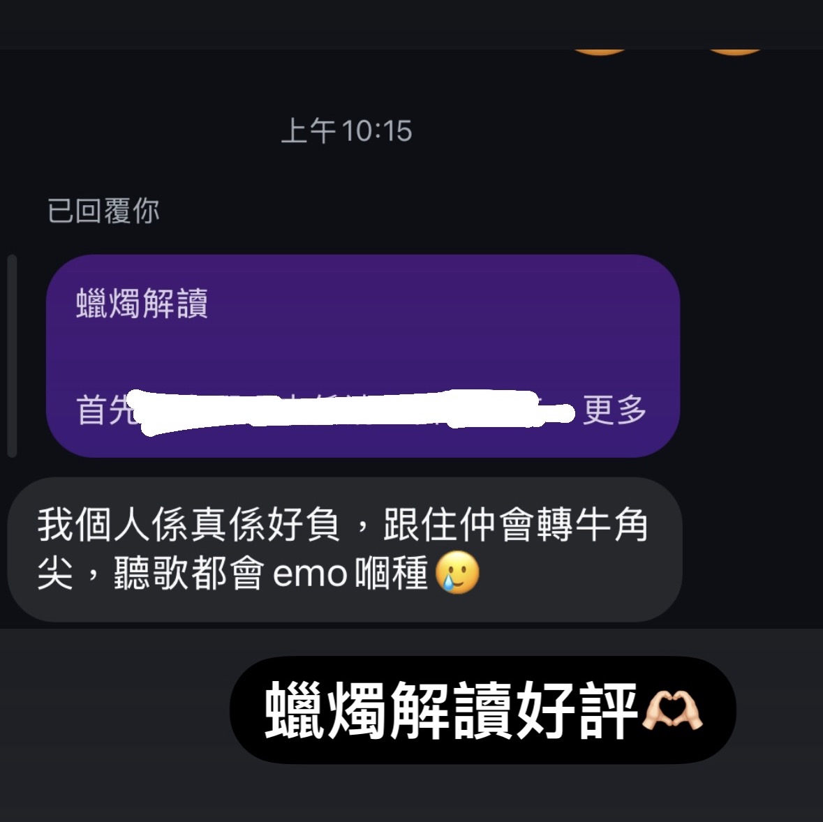 精選好評二