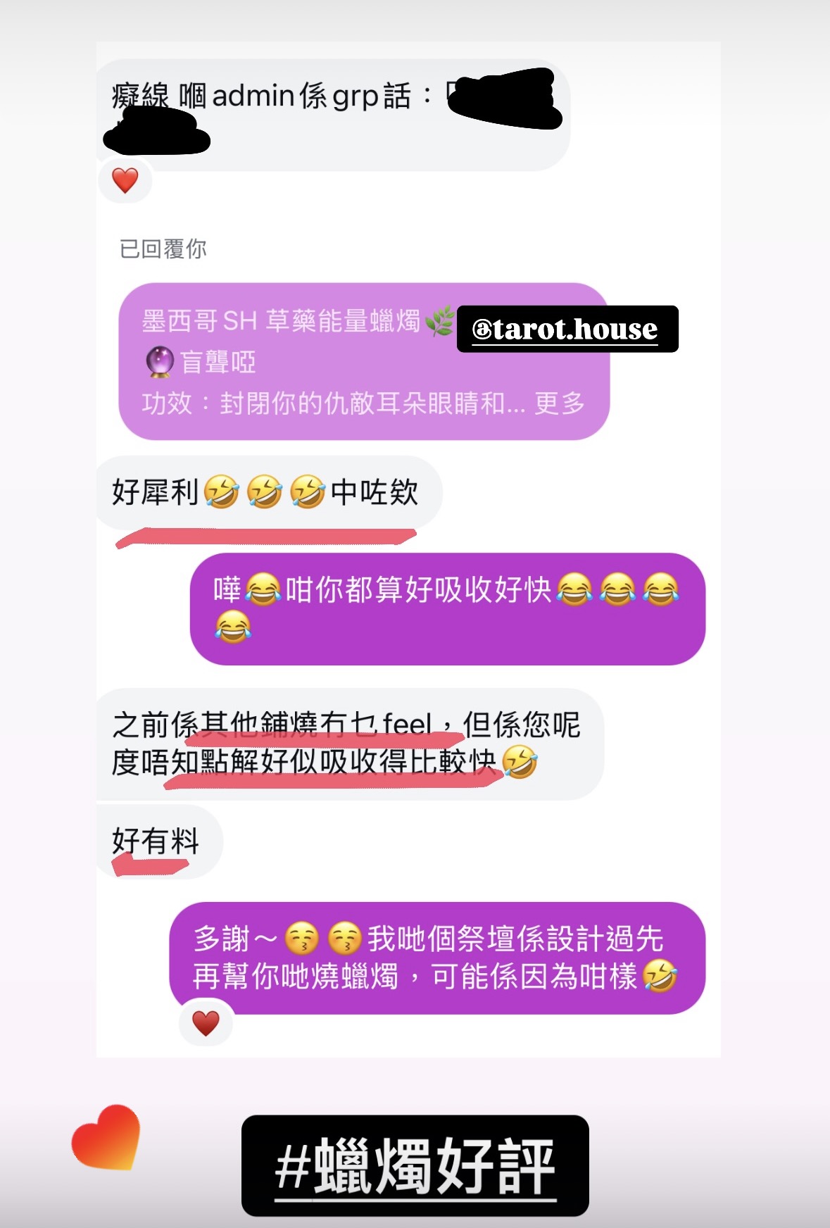 精選好評二