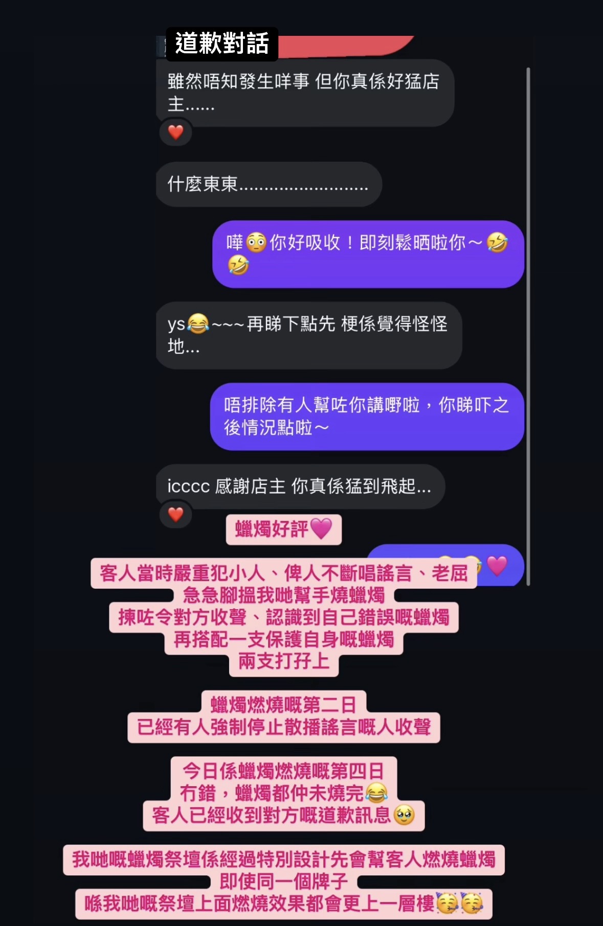 精選好評二