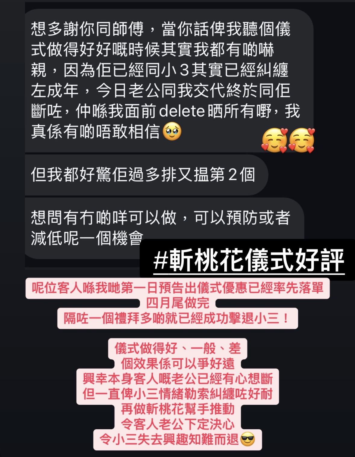 精選好評二