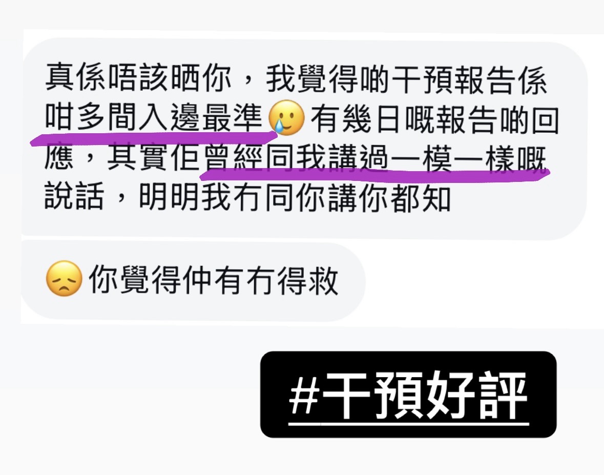 精選好評二