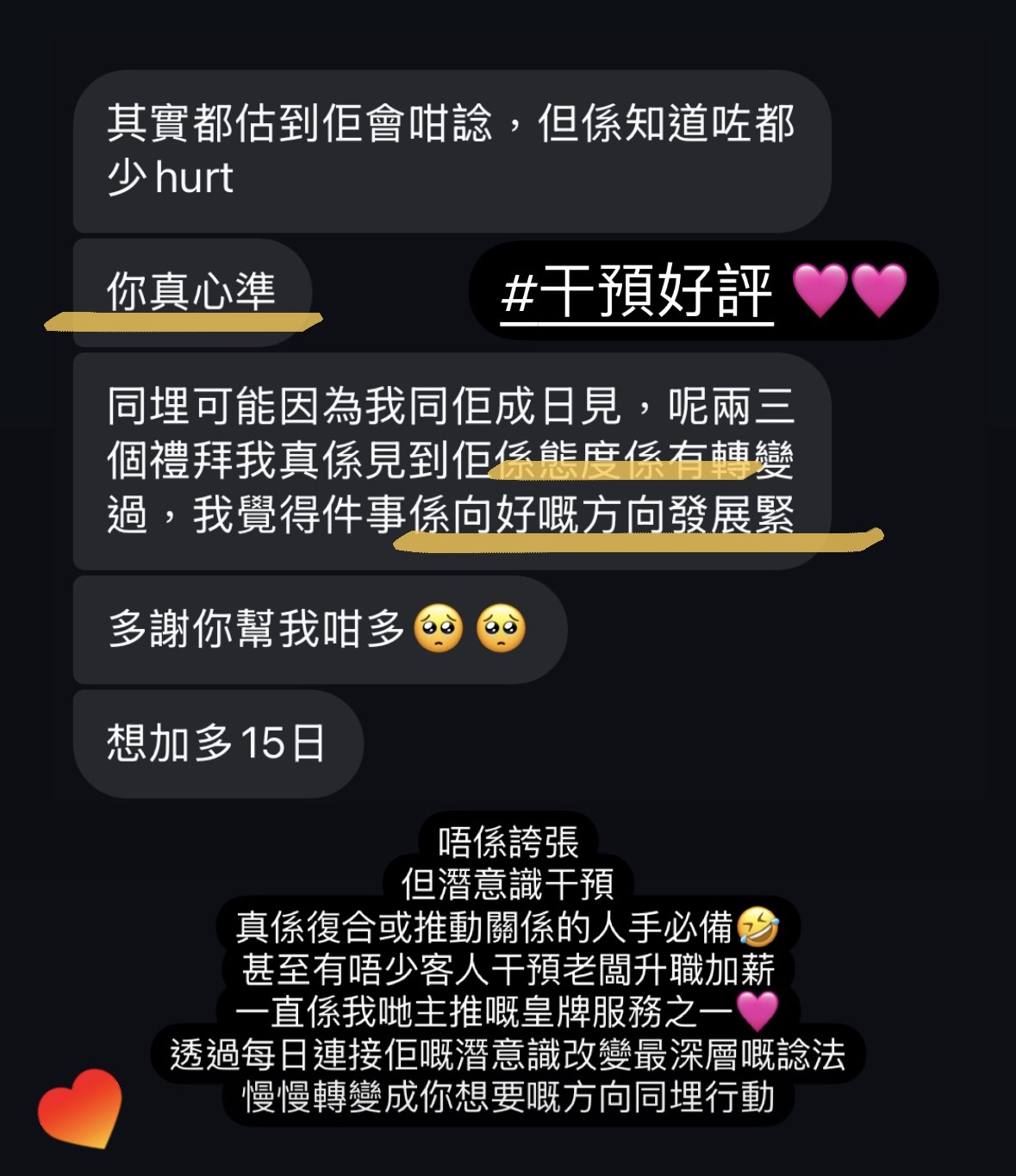 精選好評二