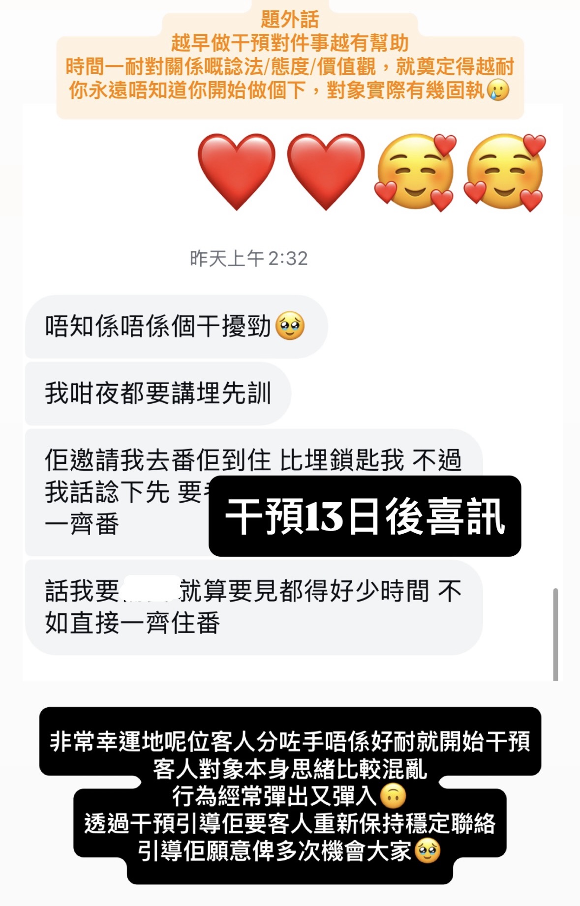 精選好評二