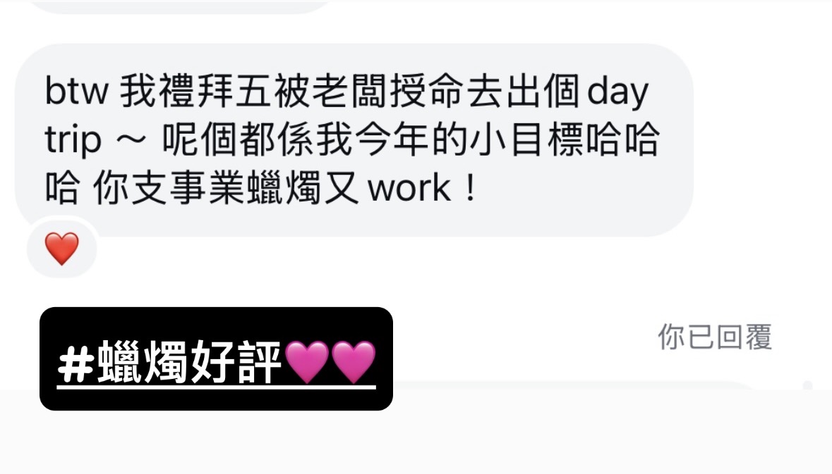 精選好評二