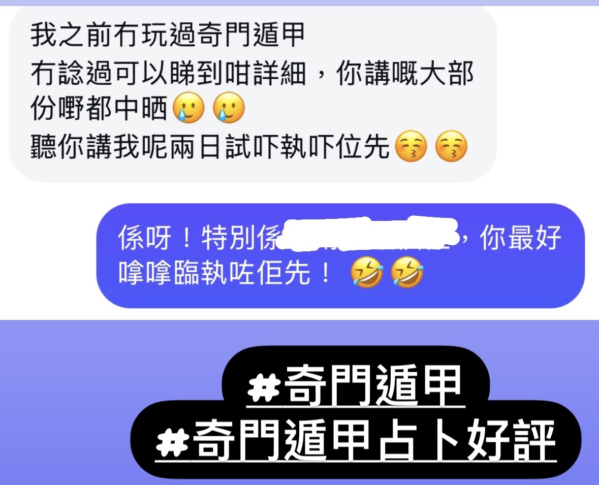 精選好評二