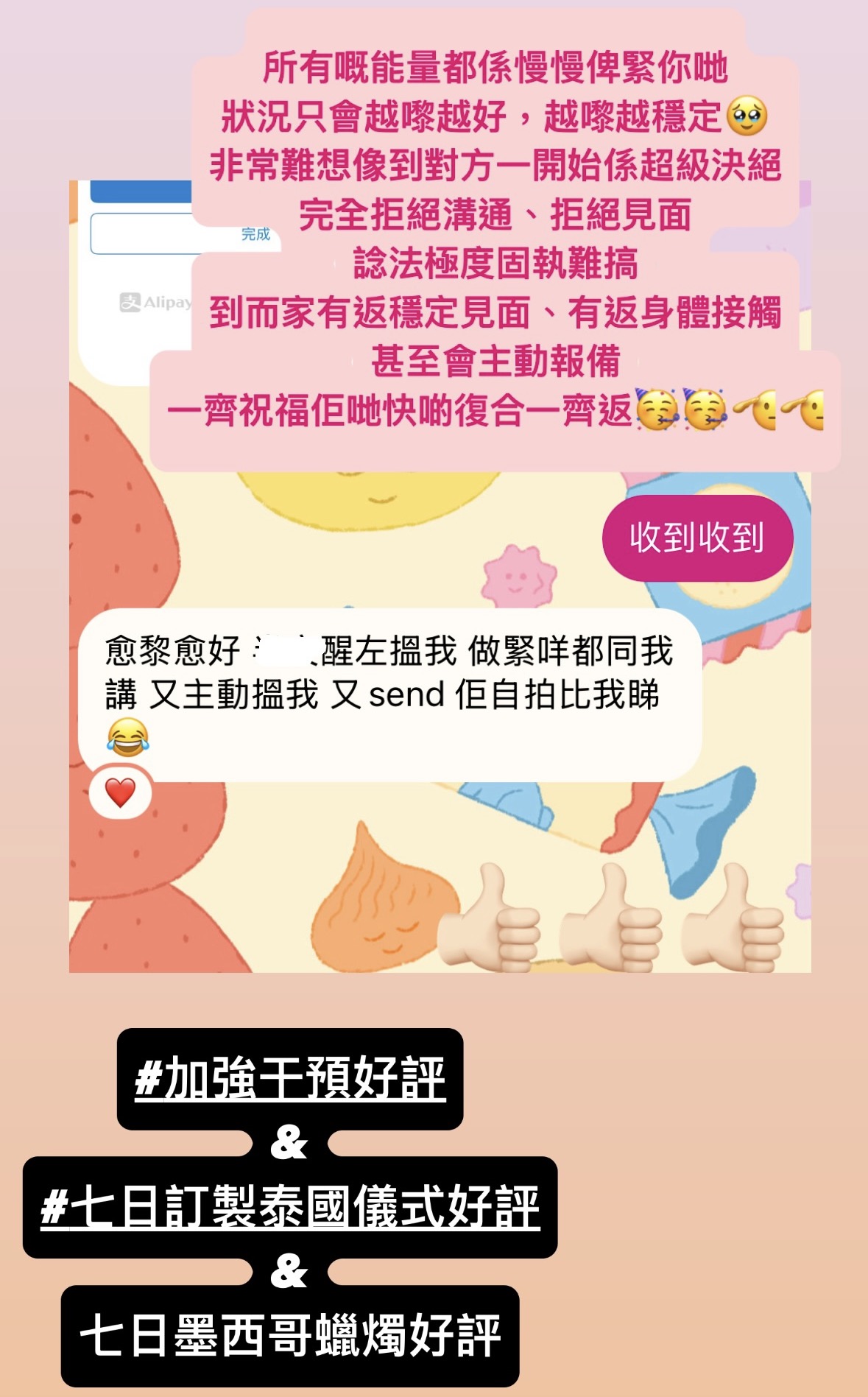 精選好評二