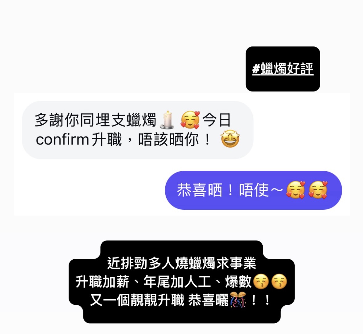 精選好評二