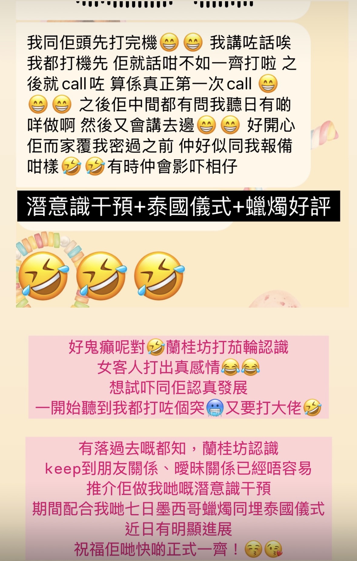 精選好評二