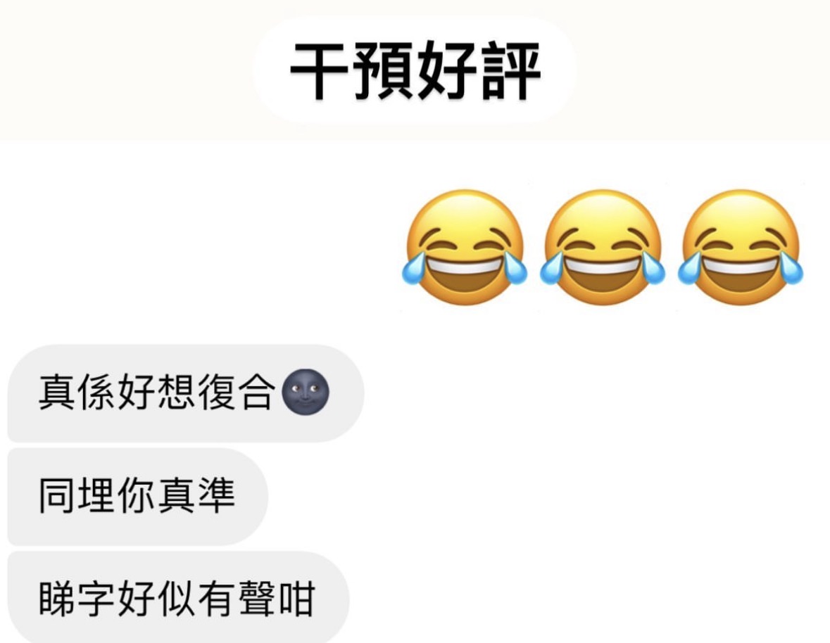 精選好評三