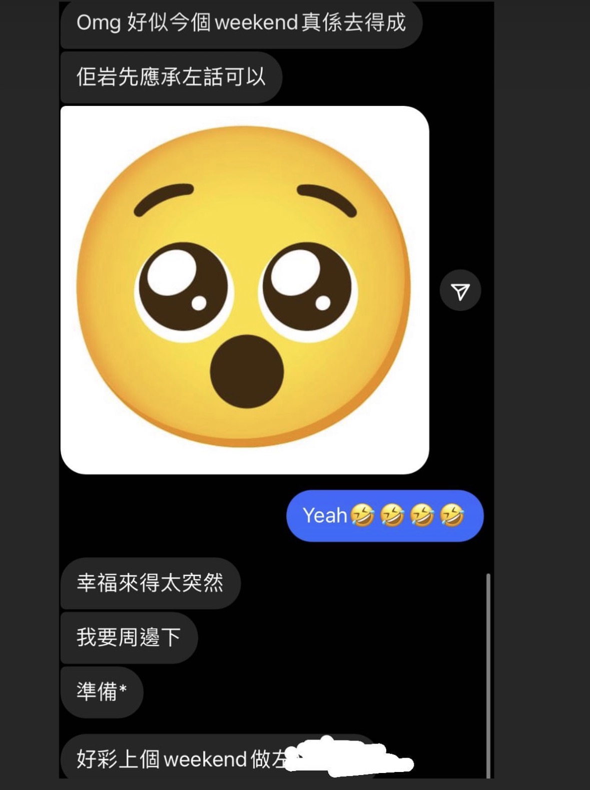 精選好評三