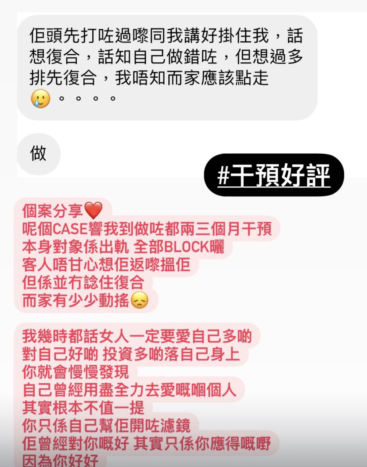 精選好評三