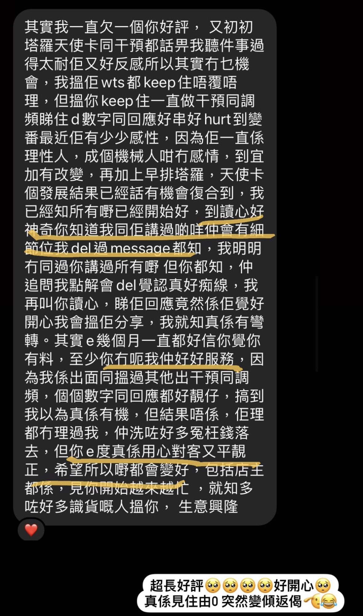 精選好評三