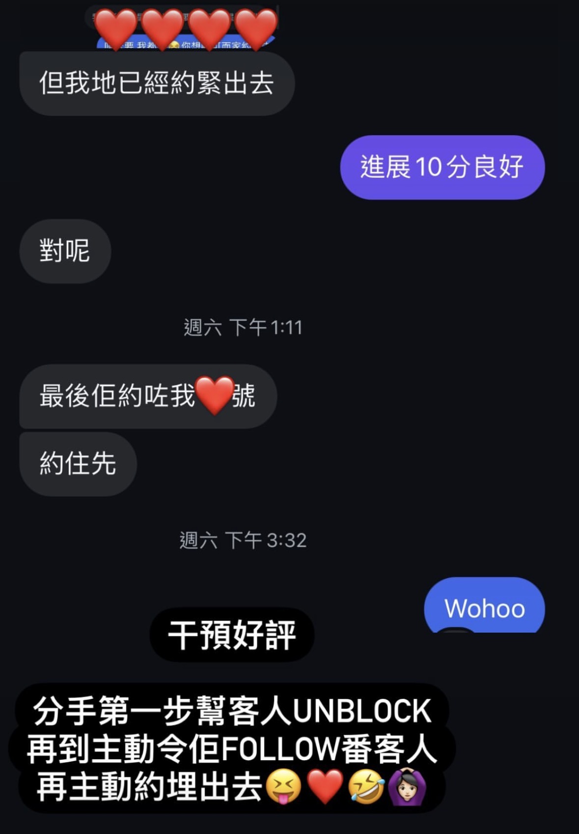 精選好評三