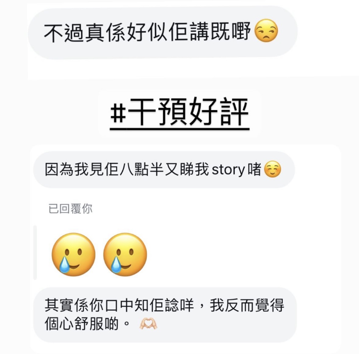 精選好評三