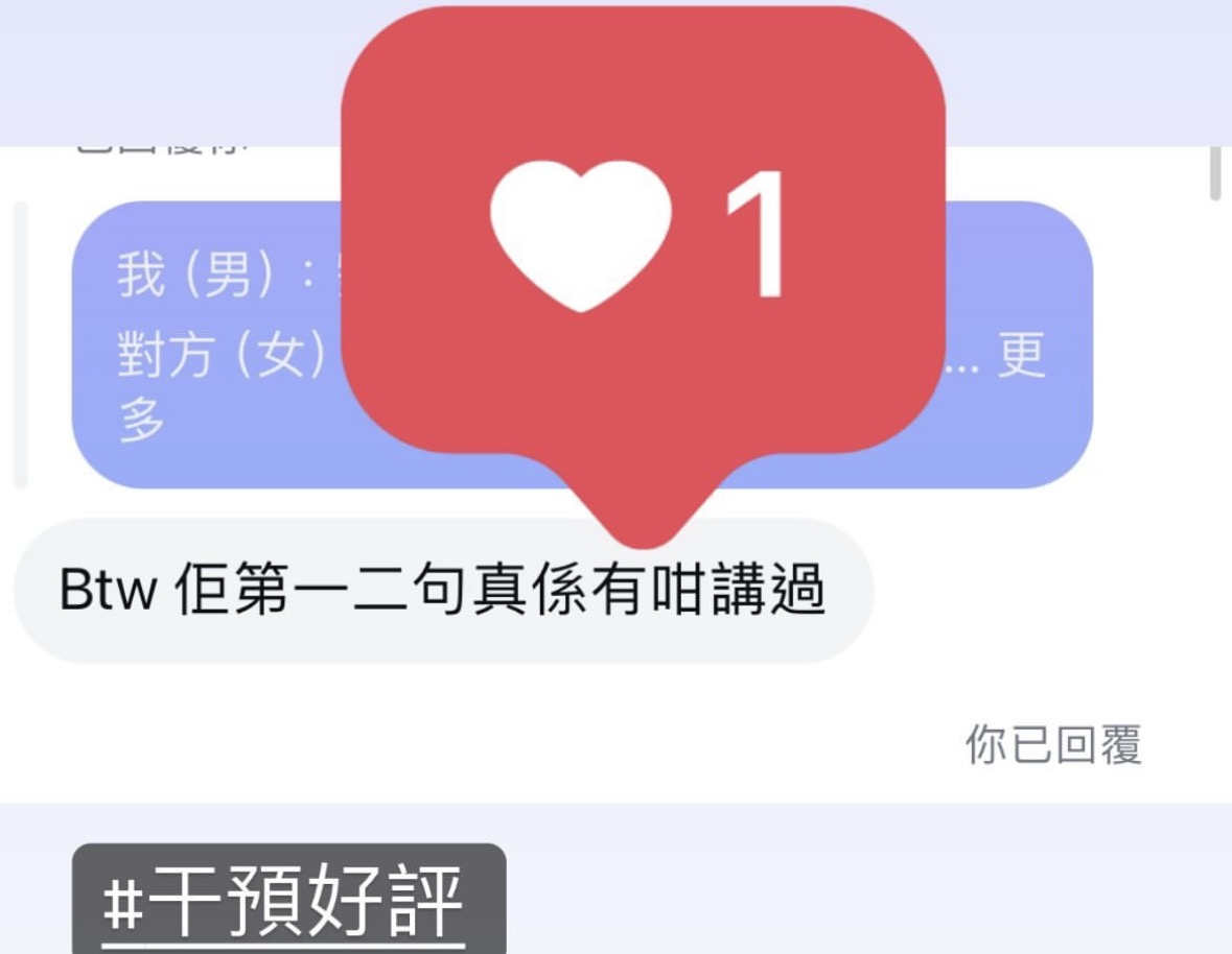 精選好評三