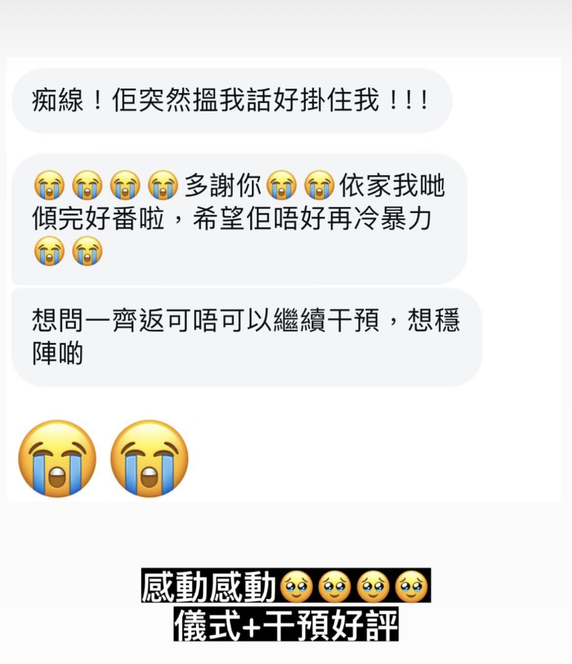 精選好評三