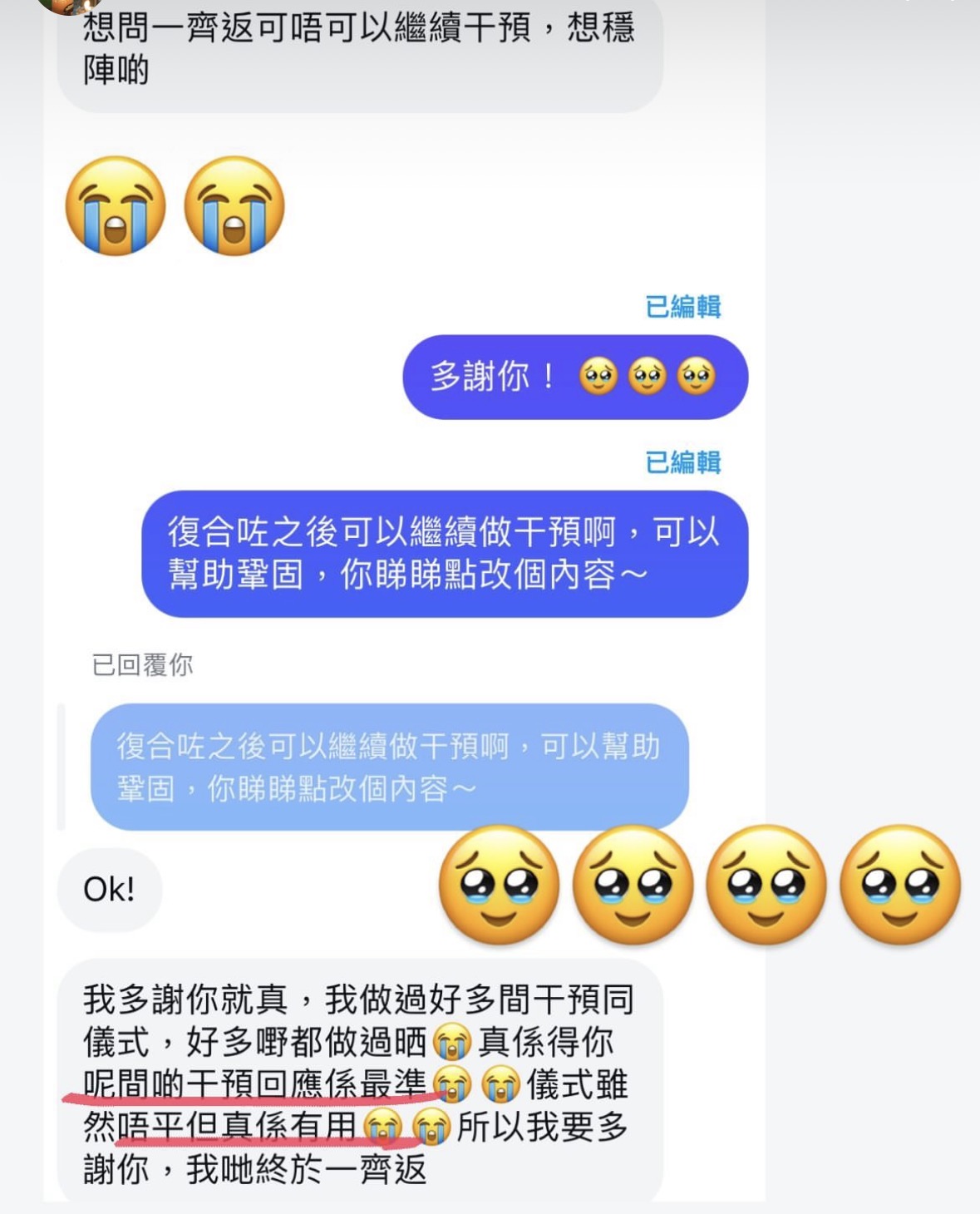 精選好評三