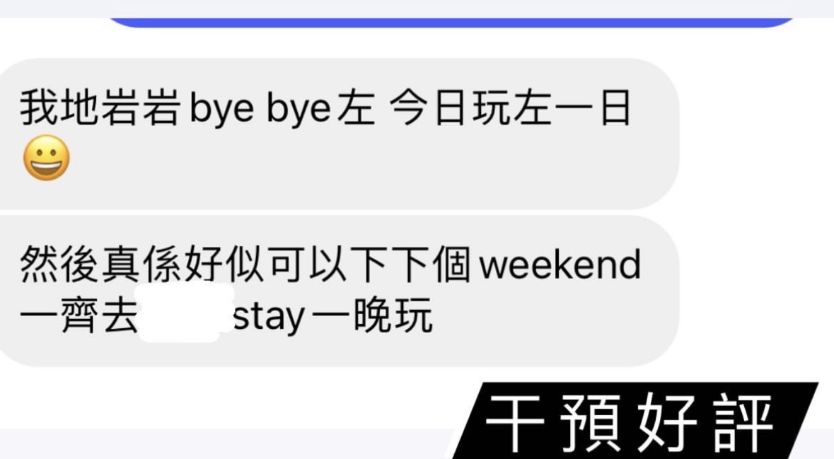 精選好評三