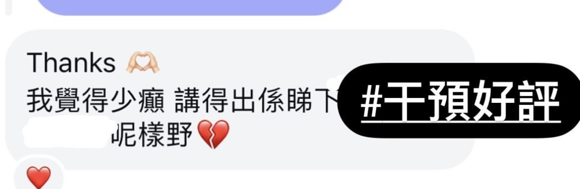 精選好評三