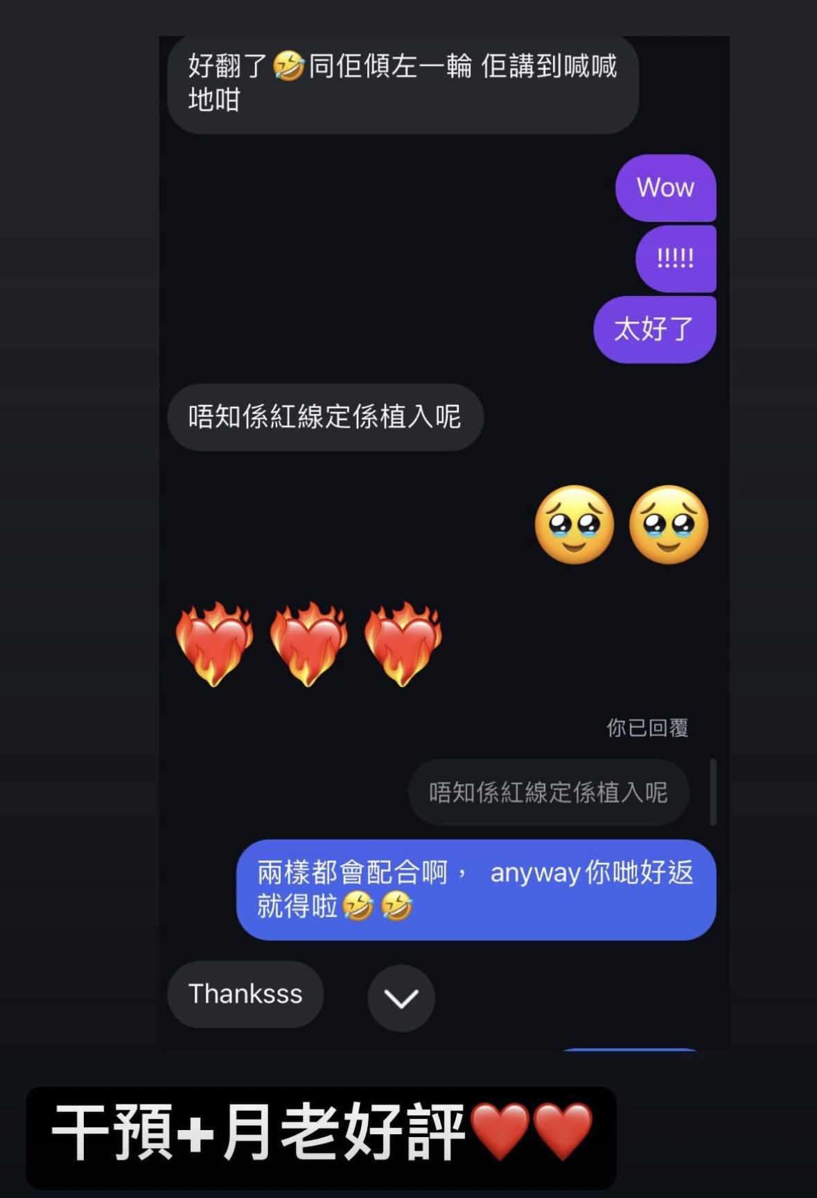 精選好評三