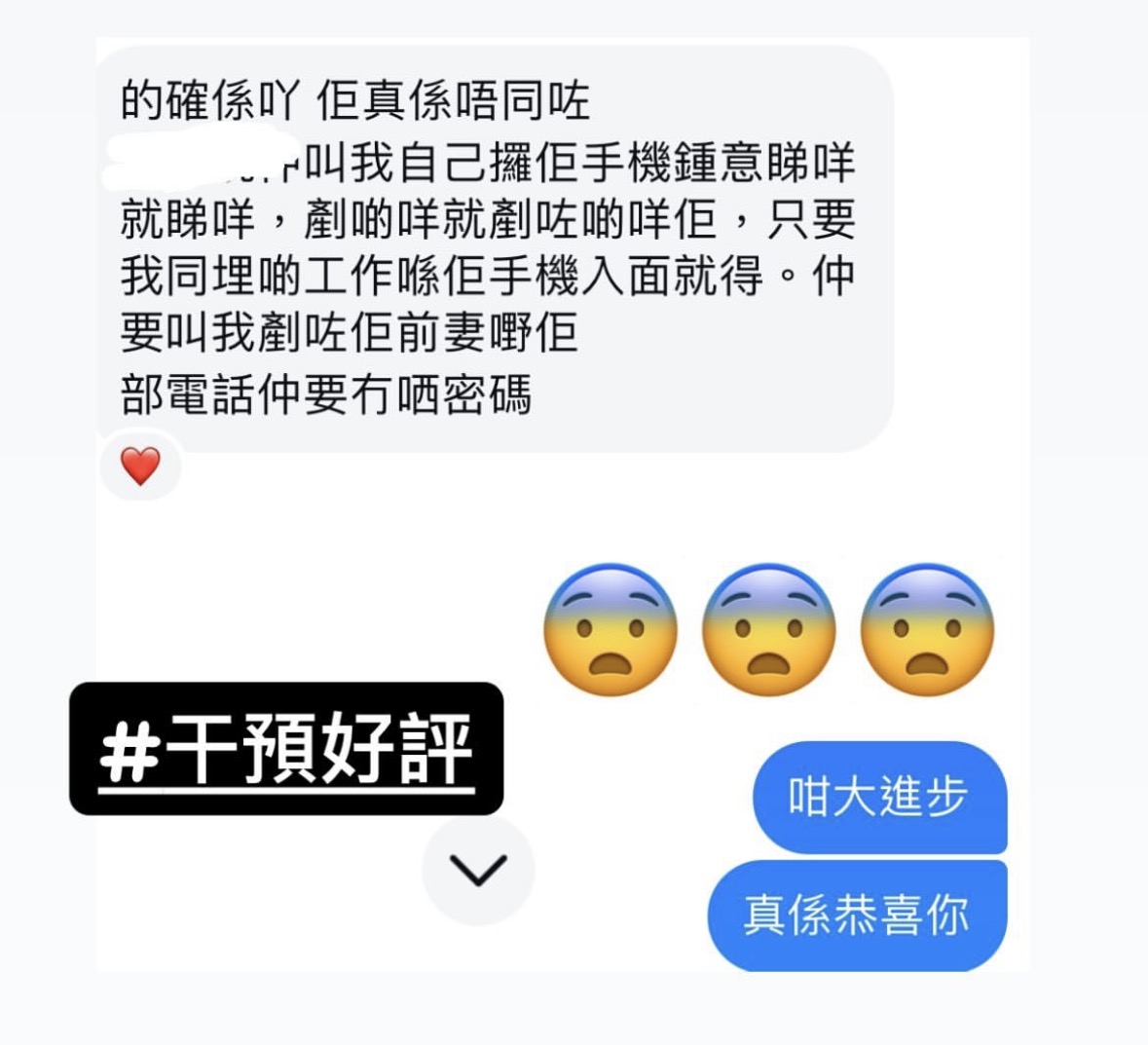 精選好評三